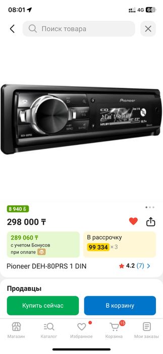 Продам мафон пионер