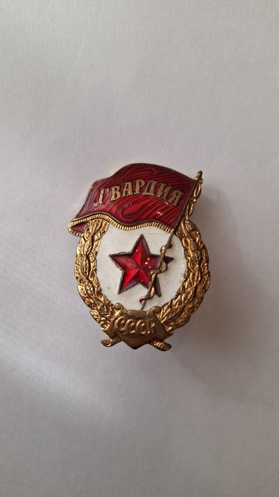 Юбилейные знаки ПС и ВС