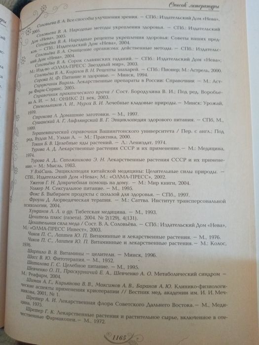 Ажойиб туплам китоб сотилади.