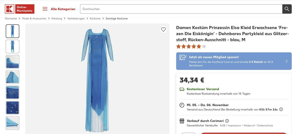 Дамска рокля ЕЛЗА размер М