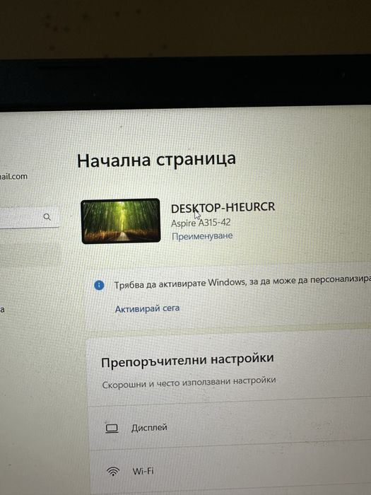 Лаптоп acer aspire 3