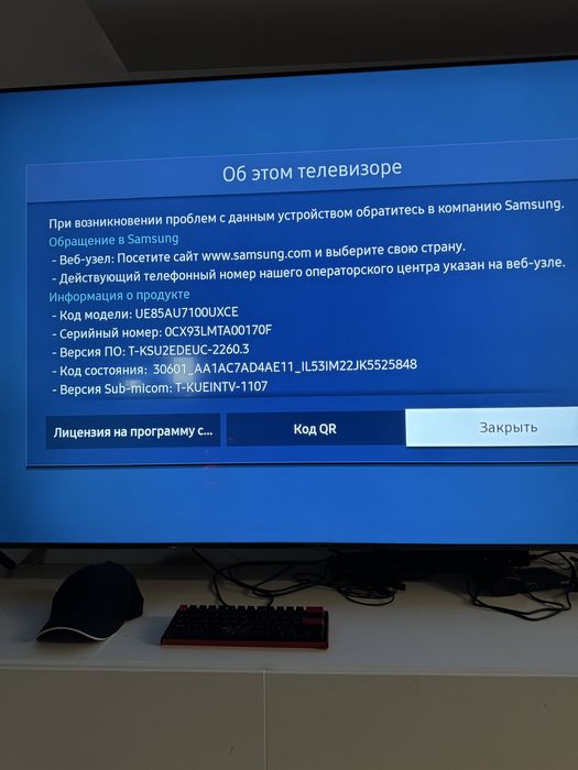 Телевизор Samsung 85*  Срочно