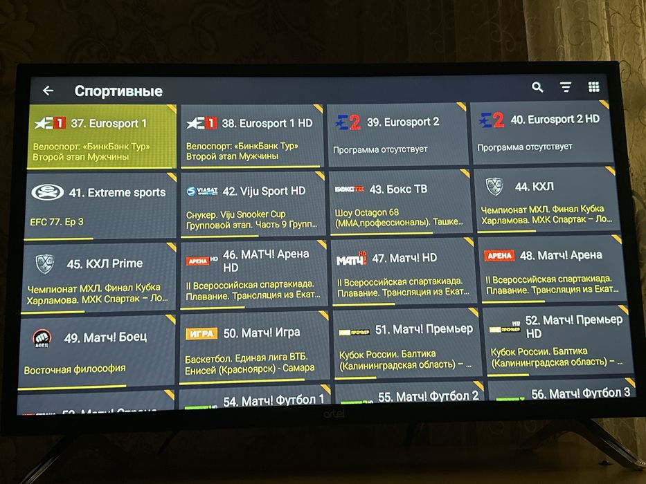 IPTV с +1350 PREMIUM каналами всех типов.