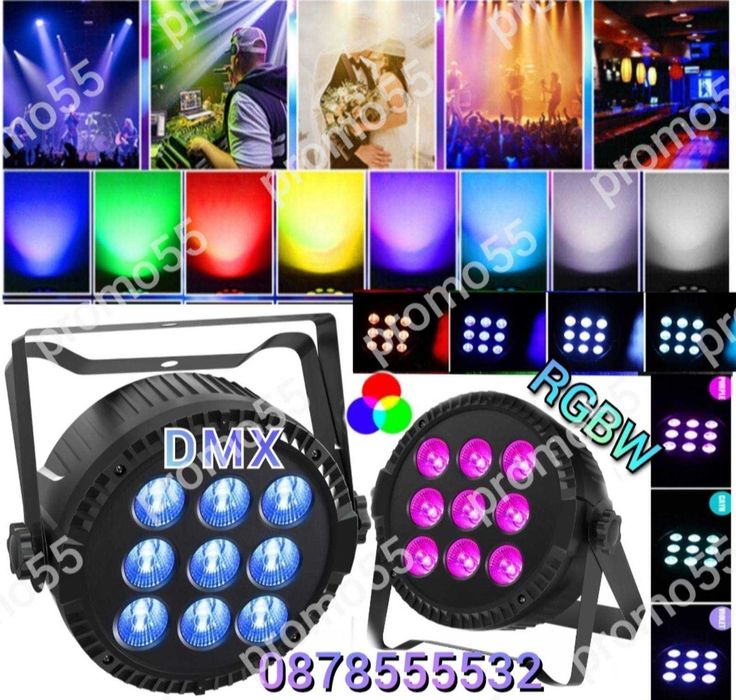 ПРОМОЦИЯ! LED Диско Парти Прожектор, Диско Лазер, Проектор, 9 Led, RGB