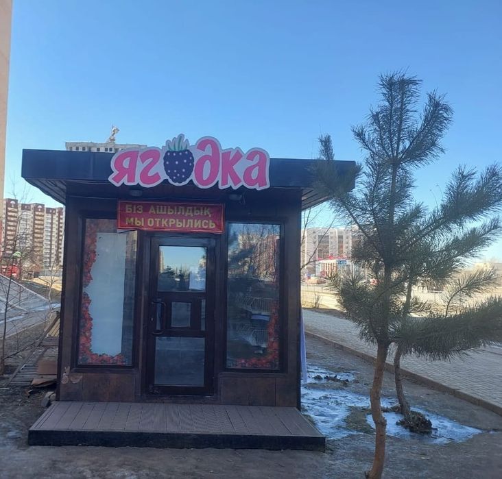 Продам овощной  повелиён