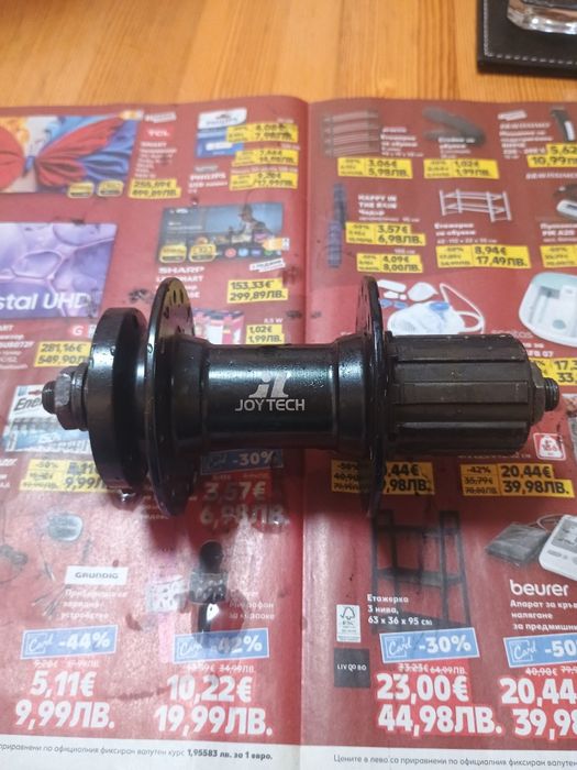 Задна главина joytech