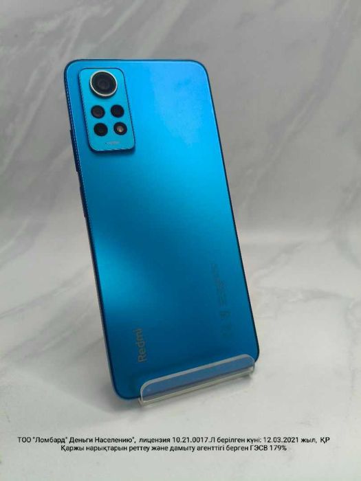 Xiaomi Redmi Note 12 Pro (Усть-Каменогорск 02) лот: 897039