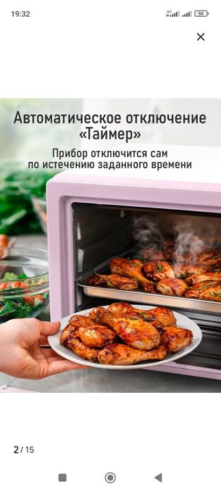 Продам духовой шкаф
