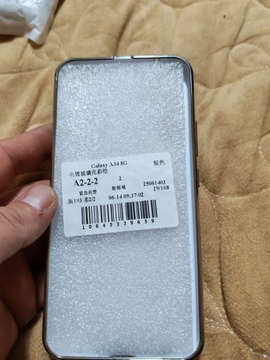 Husa Samsung A34 5g