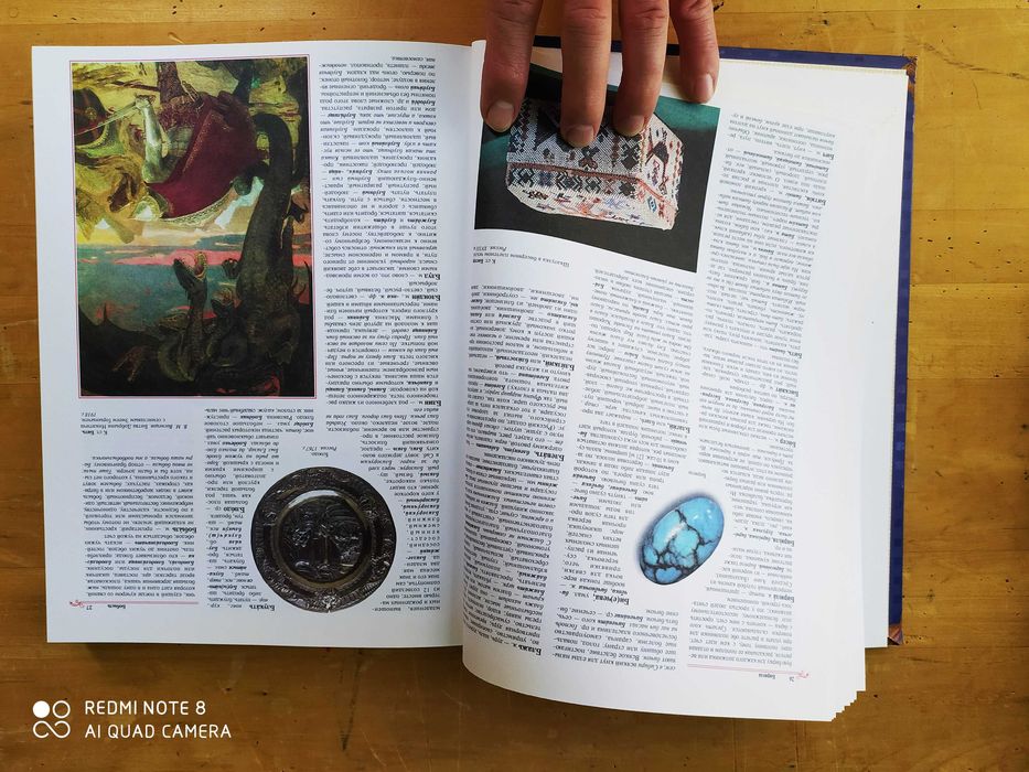 продам книгу толковый словарь Даля