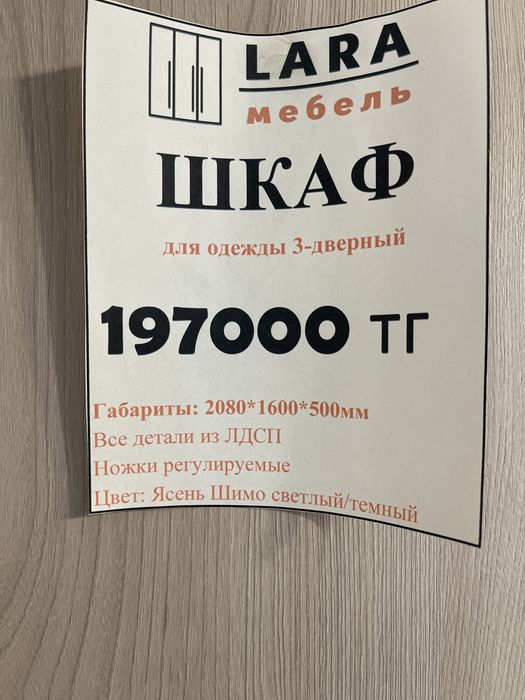 Большая распродажа!!!