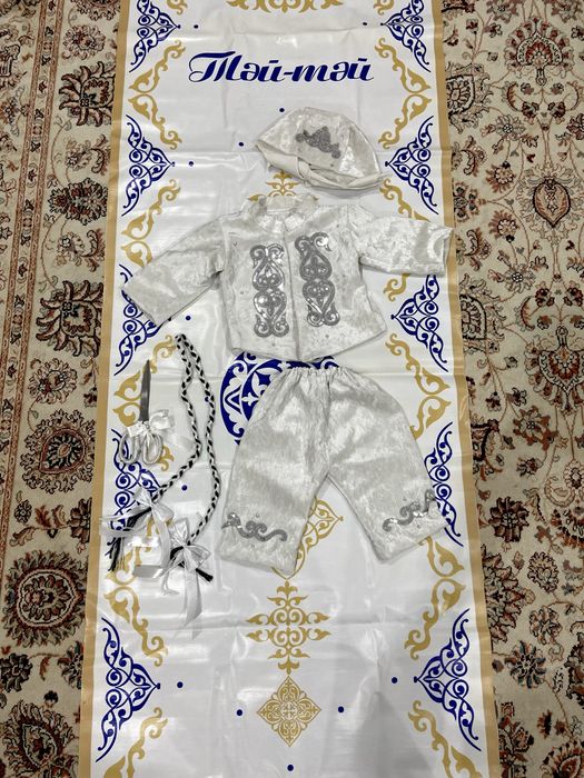 Набор на тусау кесер на мальчика