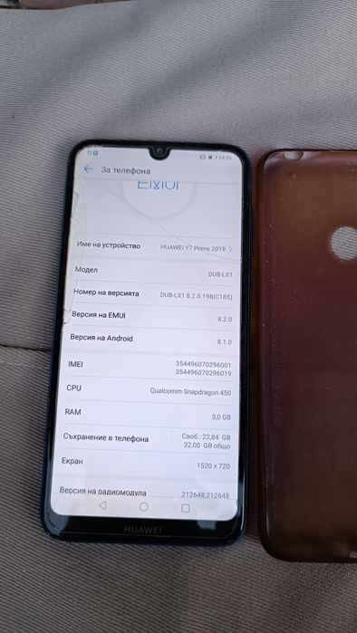 Redmi Y7 Prime 2019 32 GB