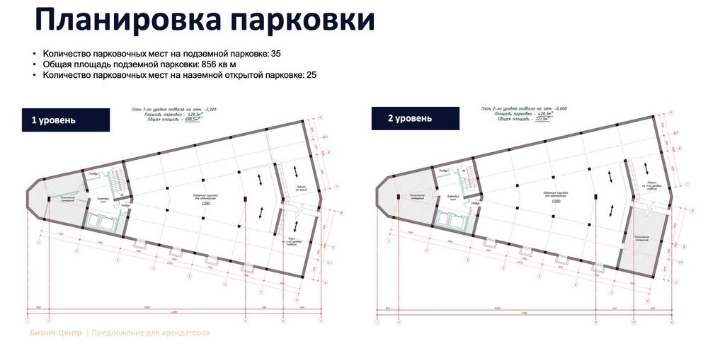 Ofis ijara | Ижарага офис | Аренда офисов в Ташкент | Бодомзор | Минор