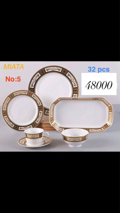 Тарелки, набор тарелок