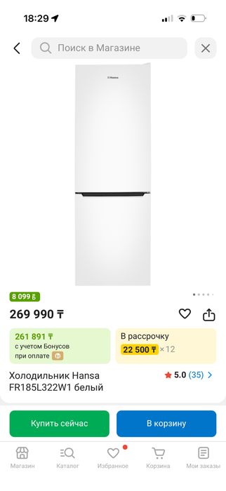 Продам новый холодильник