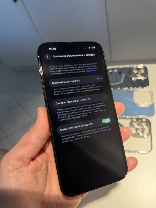 Айфон 14 PRO MAX 256г