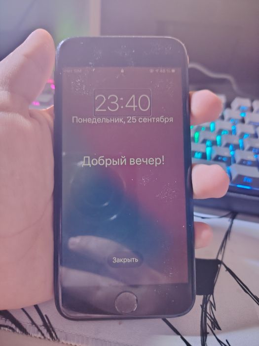 Продаётся iPhone 7