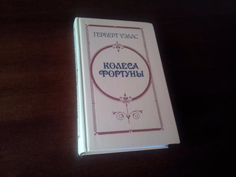 Продам книги разные .