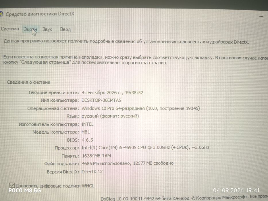 Срочно продаю комп два моника тянет многие игры