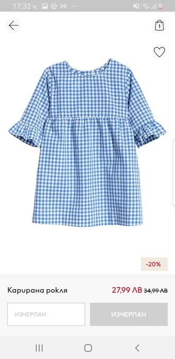 Рокля за момиченца 98 см