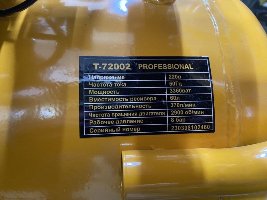 Компрессор Теха 30L 50L