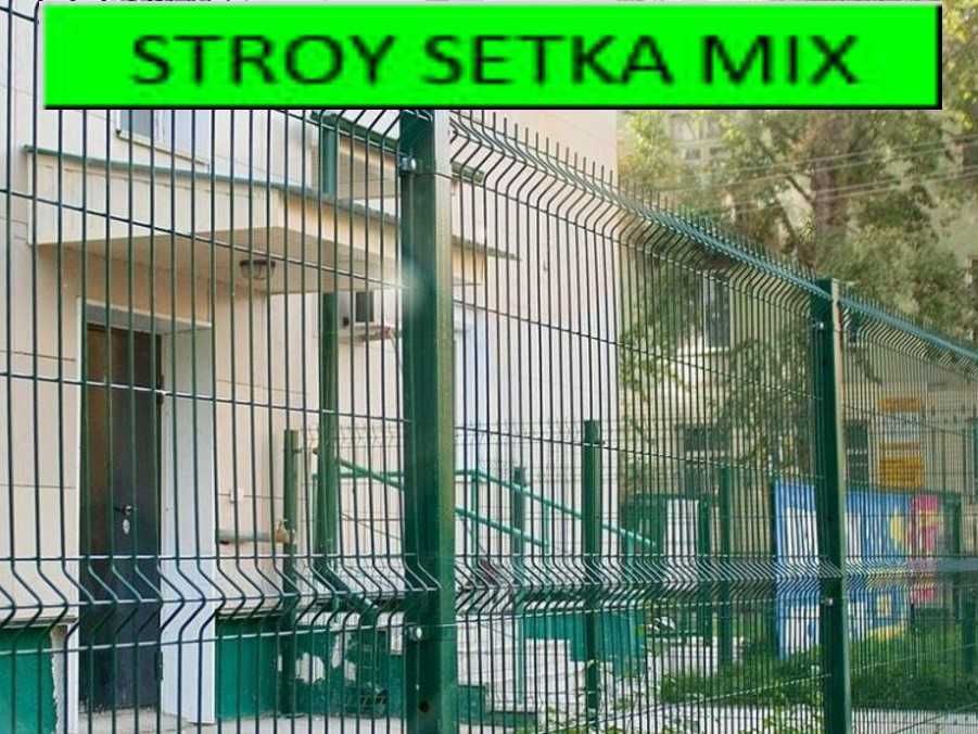 Евро сетка забор Evro setka zabor euro yevro