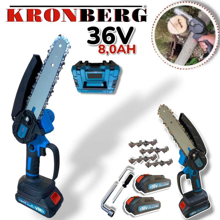 НЕМСКА Резачка И Ножица Лозарска 2в1 36V 8,0AH KRONBERG + ЛЕД ФЕНЕР