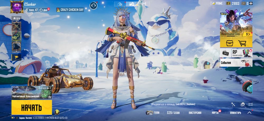 Продаю аккаунт или обмен