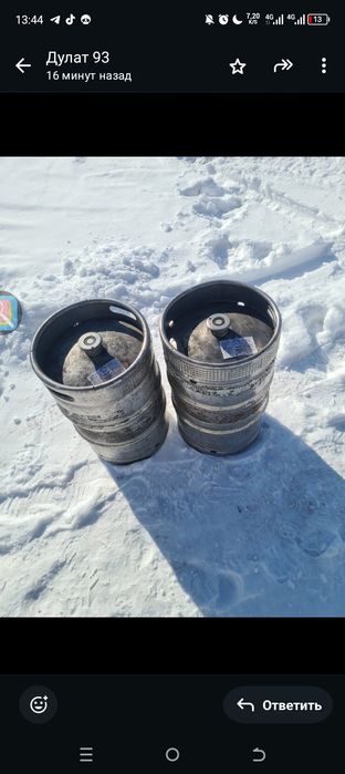 Кега пиво 50литр