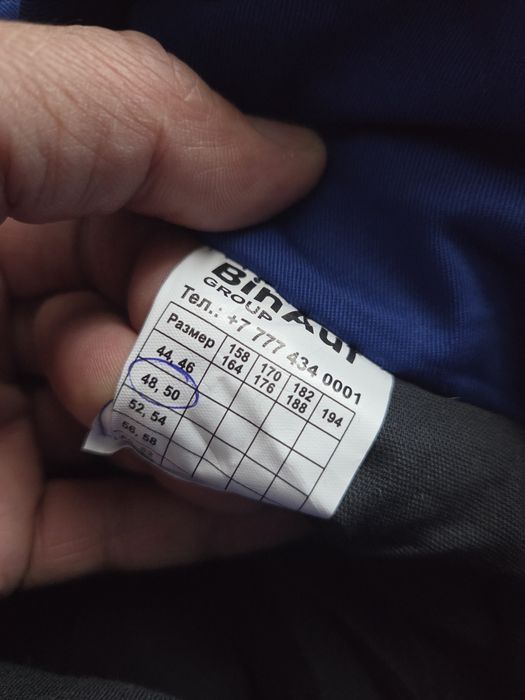 Зимний комбинезон