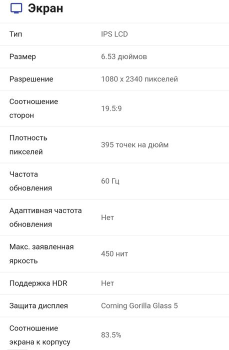 Redmi not 9 Срочно сотилади