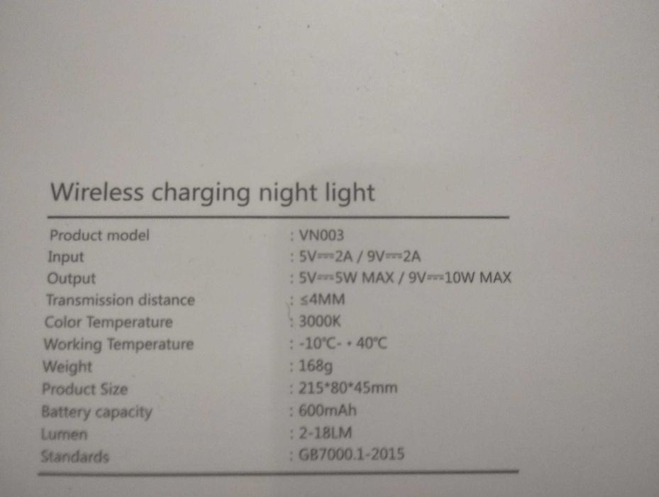 безжично зарядно с портативна лед лампа, wireless charging night lamp
