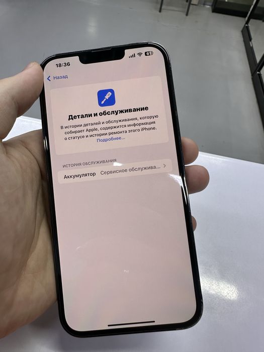 Продам iphone 13pro max 256gb