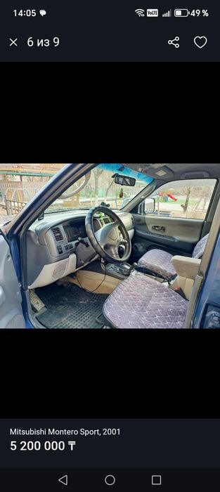 Продам Мицубиси монтеро спорт