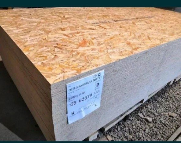 ОСБ-3 Osb-3  Оптом нархларда. Влагостойка РОССИЯ