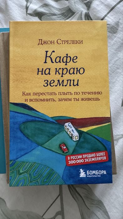Отдам 5 книг за 100 тыс сум