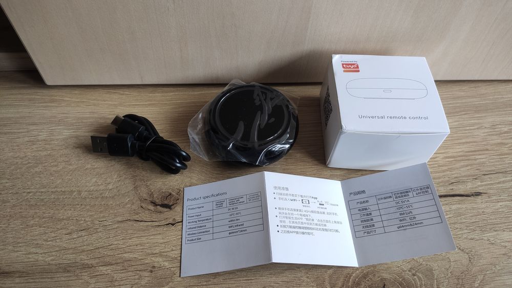 WiFi IR универсално дистанционно