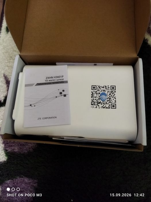 Продам WiFi Роутер