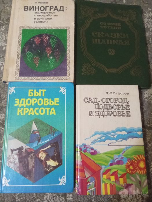 г.Навои. Исторические книги, поэзия, проза, детские.