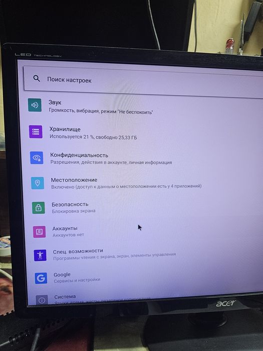 Приставка ТВ Андройд 8/32