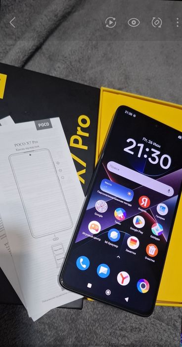 Xiaomi Poco X7 Pro