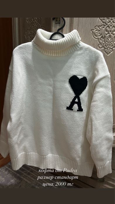 Продам без примерки платье Lichi , кофты