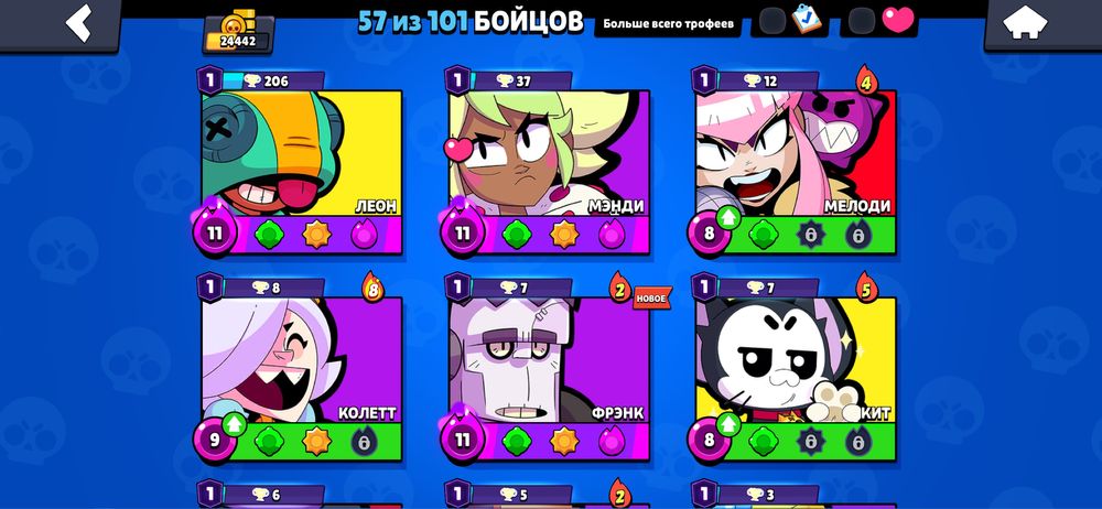 продам аккаунт бс