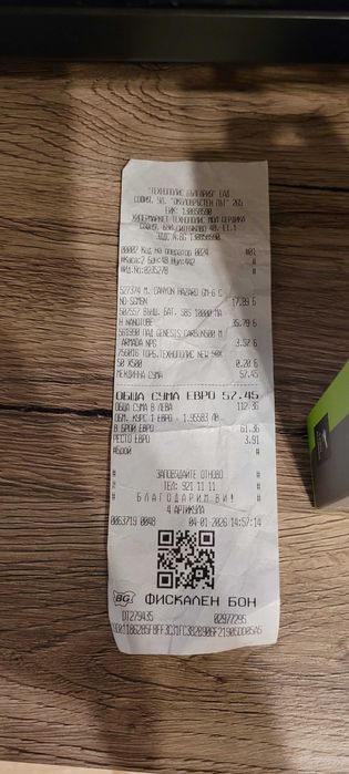 Батерия чисто нова, купувана януари