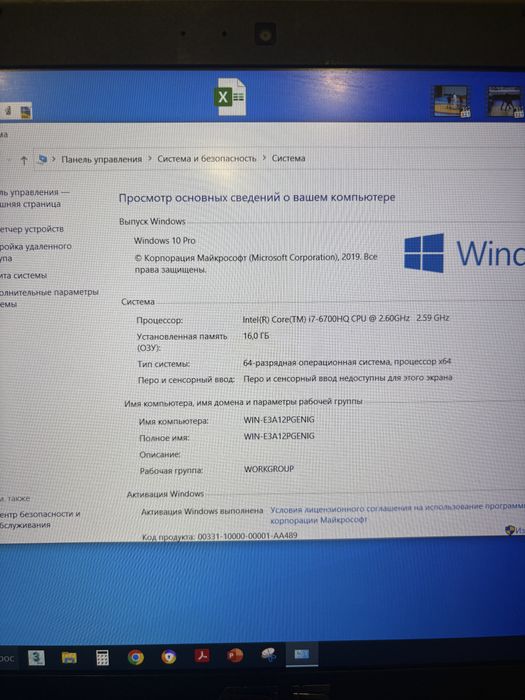 Asus игровой ноутбук