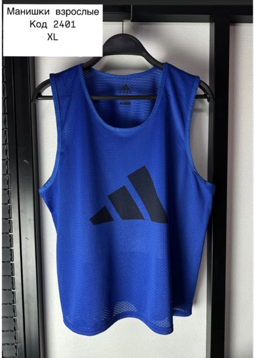 Манишки-футбольные. Оптом.