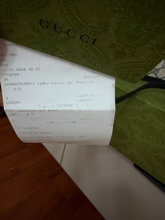 Сумка Gucci оригинал