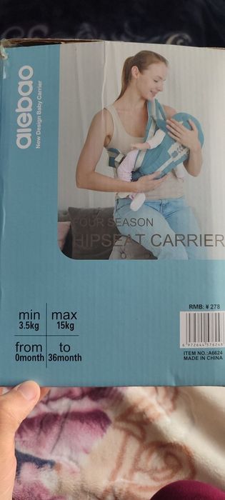 Bolalar uchun kenguru