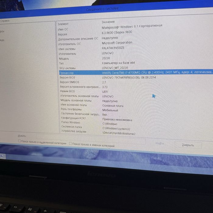 Ноутбук Lenovo продам G510